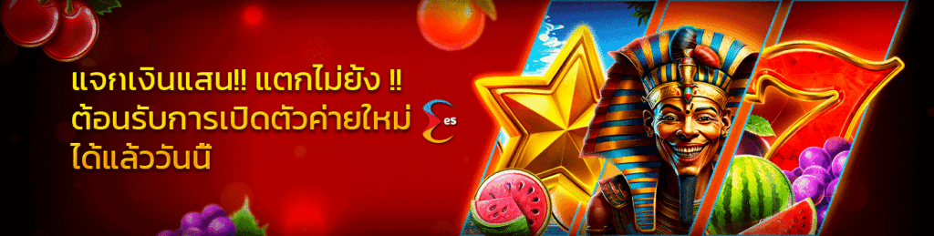 teddybear888 เว็บสล็อตPG ครบวงจร รองรับสล็อตเว็บตรง